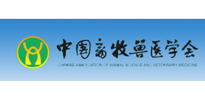2020年中国小动物医学大会